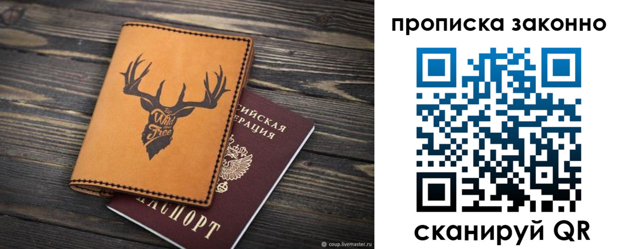 временная регистрация адрес в Кирсе