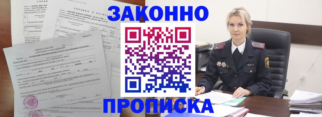 форма 3 в Кирсе