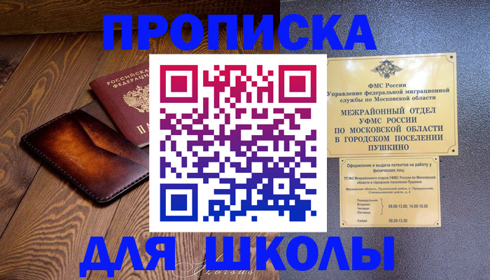 найти адрес прописки в Кирсе