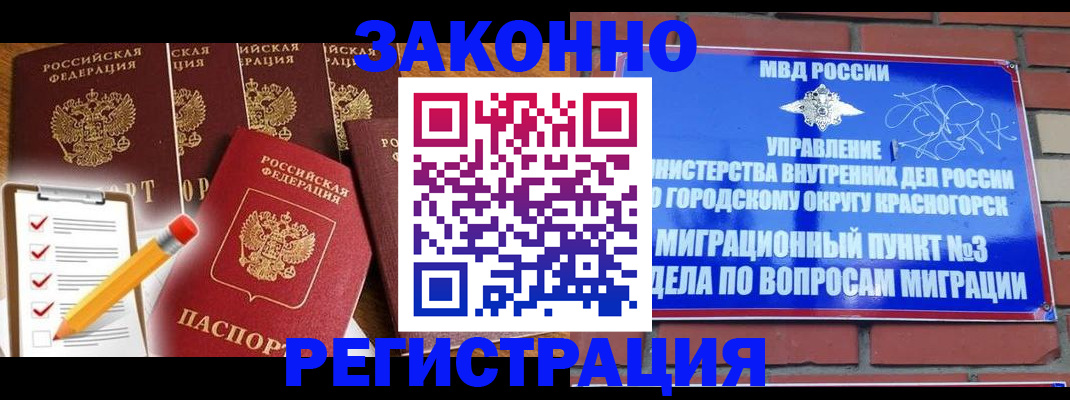 временная регистрация госуслуги в Кирсе