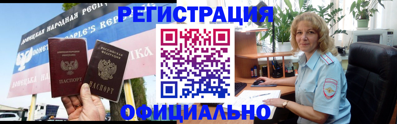 прописка в квартире в Кирсе